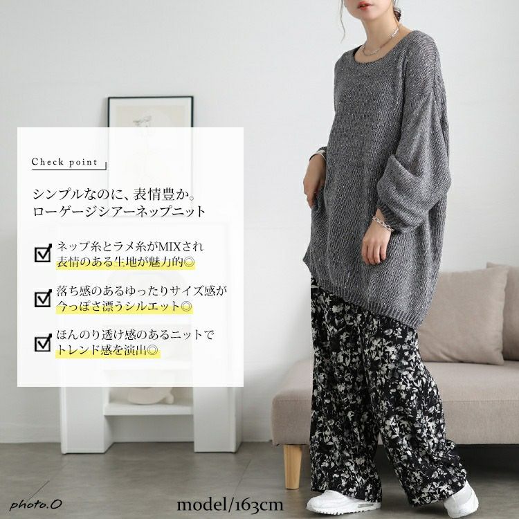 大きいサイズ レディース オーバーサイズラメニット　jp563