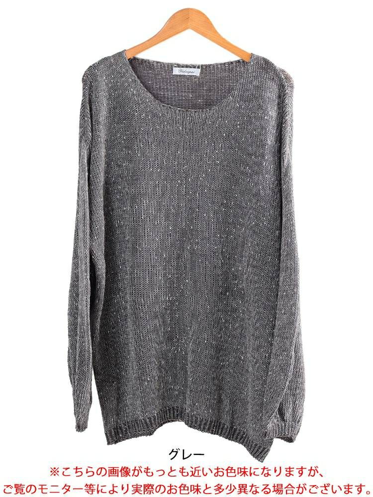 大きいサイズ レディース オーバーサイズラメニット　jp563