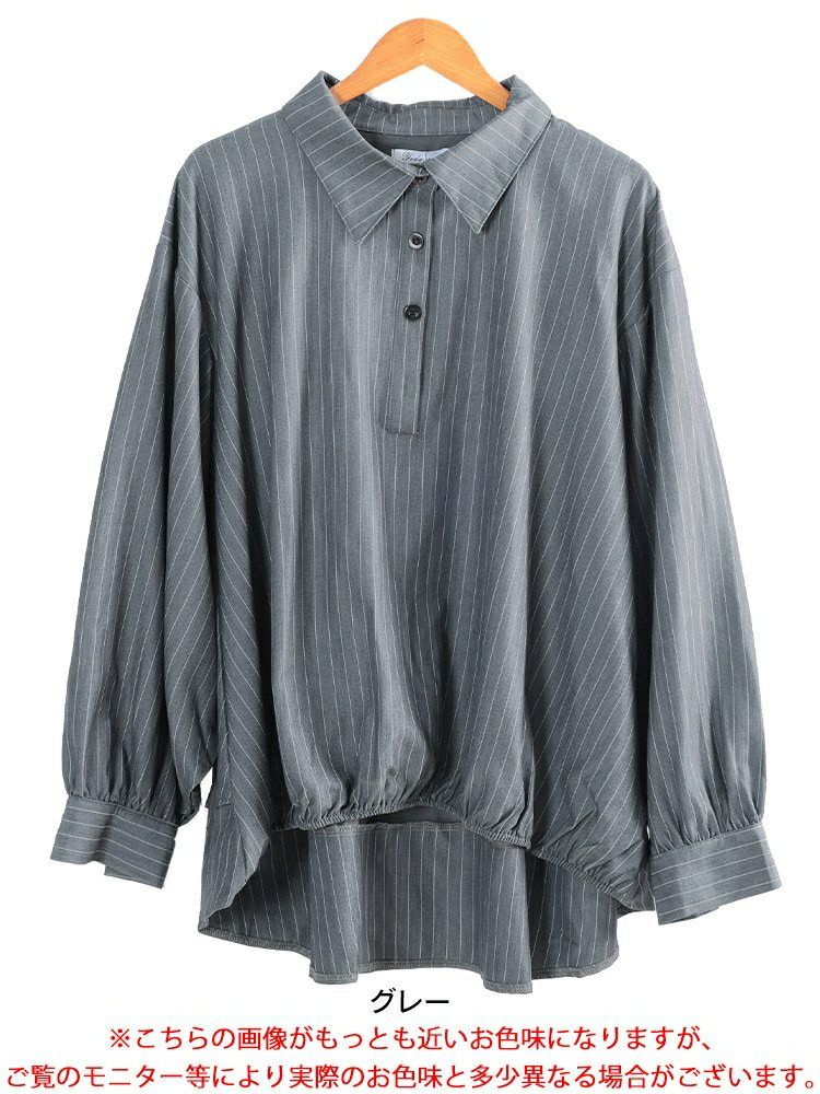大きいサイズ レディース ストライプバックシャンボリューム袖シャツ　jp547