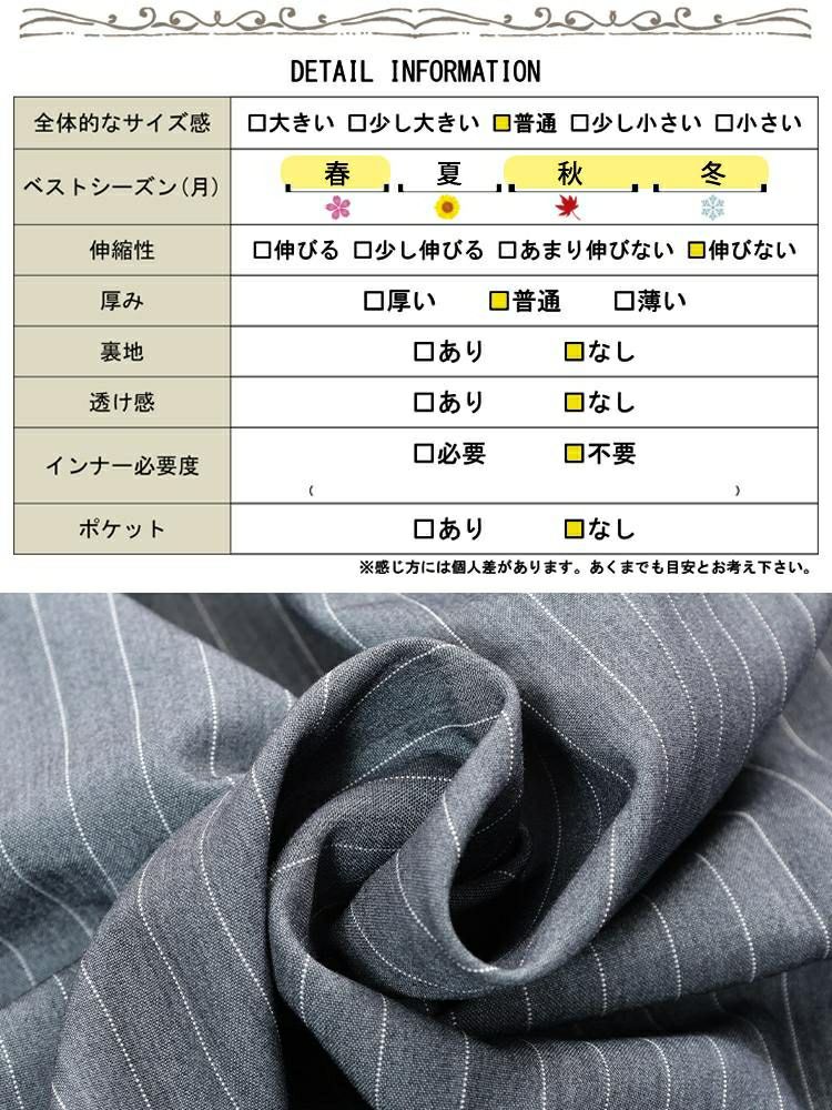 大きいサイズ レディース ストライプバックシャンボリューム袖シャツ　jp547