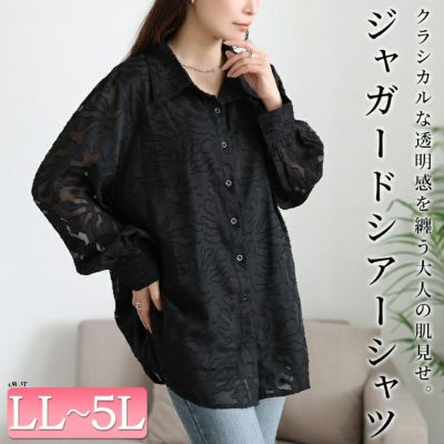 大きいサイズ レディース シアー花柄ロングシャツ　jp545 【メール便可】
