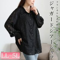大きいサイズ レディース シアー花柄ロングシャツ　jp545 【メール便可】