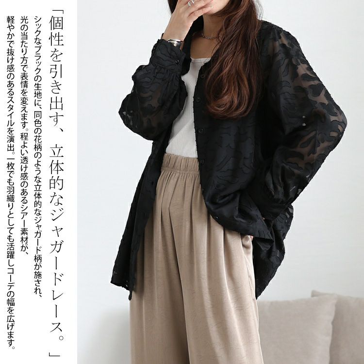 大きいサイズ レディース シアー花柄ロングシャツ　jp545 【メール便可】