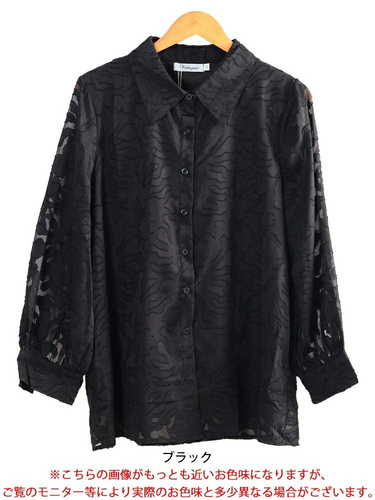 大きいサイズ レディース シアー花柄ロングシャツ　jp545 【メール便可】