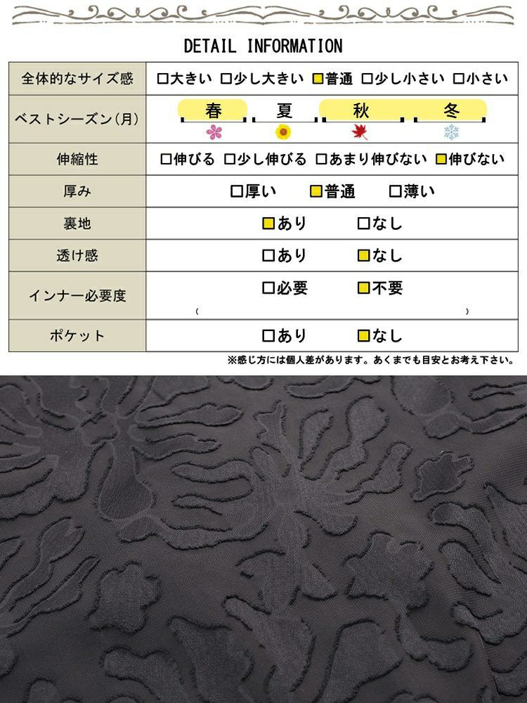 大きいサイズ レディース シアー花柄ロングシャツ　jp545 【メール便可】