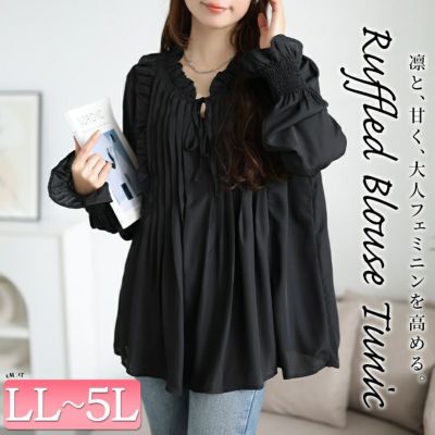 大きいサイズ レディース フリル＆タックキャンディスリーブブラウス　jp544 【メール便可】
