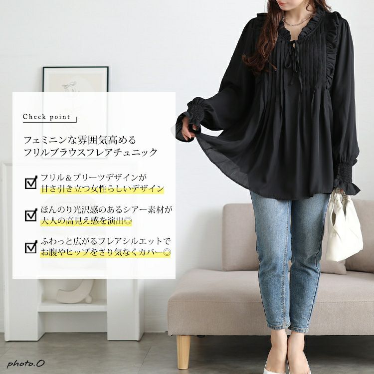 大きいサイズ レディース フリル＆タックキャンディスリーブブラウス　jp544 【メール便可】