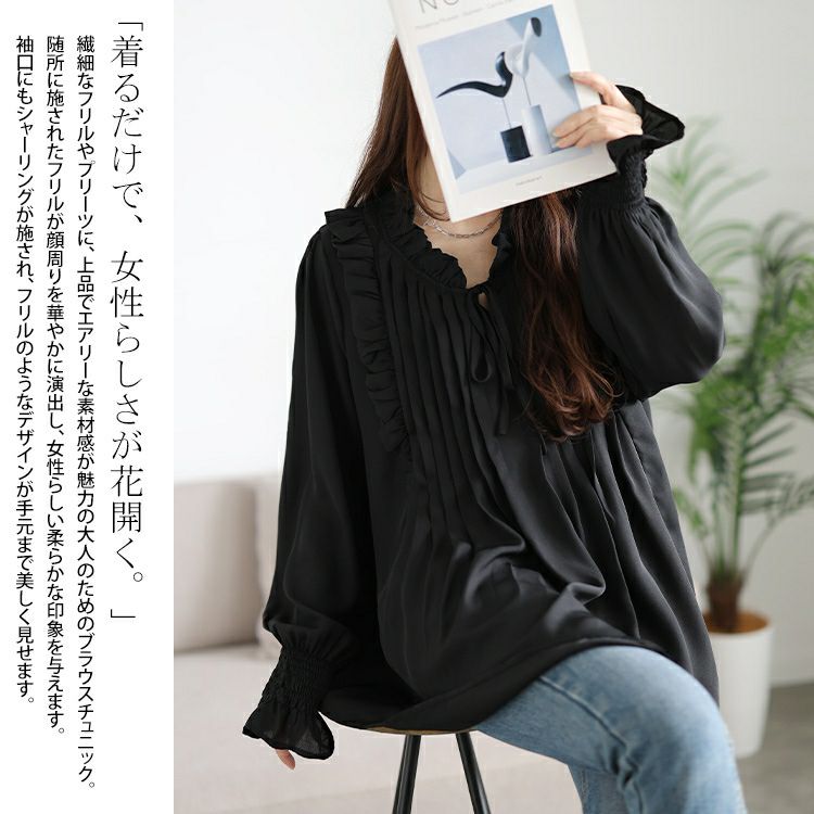 大きいサイズ レディース フリル＆タックキャンディスリーブブラウス　jp544 【メール便可】
