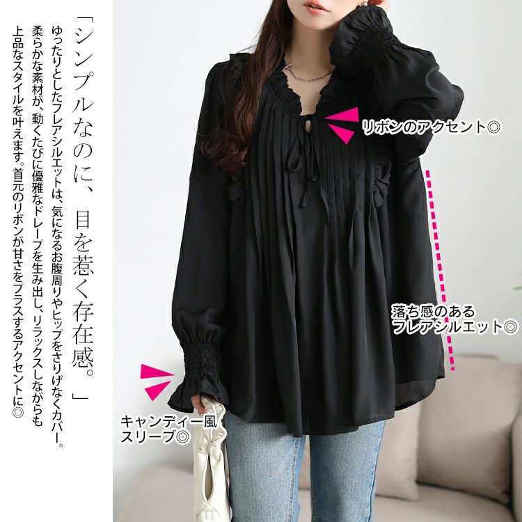 大きいサイズ レディース フリル＆タックキャンディスリーブブラウス　jp544 【メール便可】