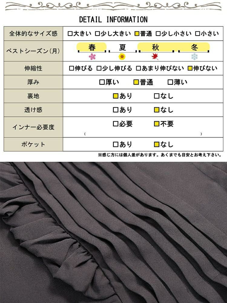 大きいサイズ レディース フリル＆タックキャンディスリーブブラウス　jp544 【メール便可】