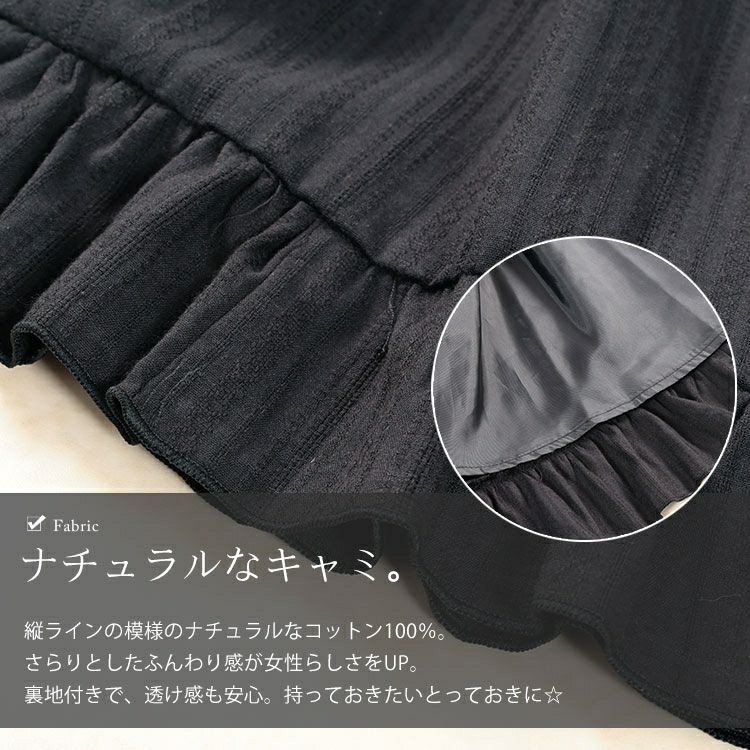 大きいサイズ レディース フリルティアードミニキャミワンピース　tani-36945ll