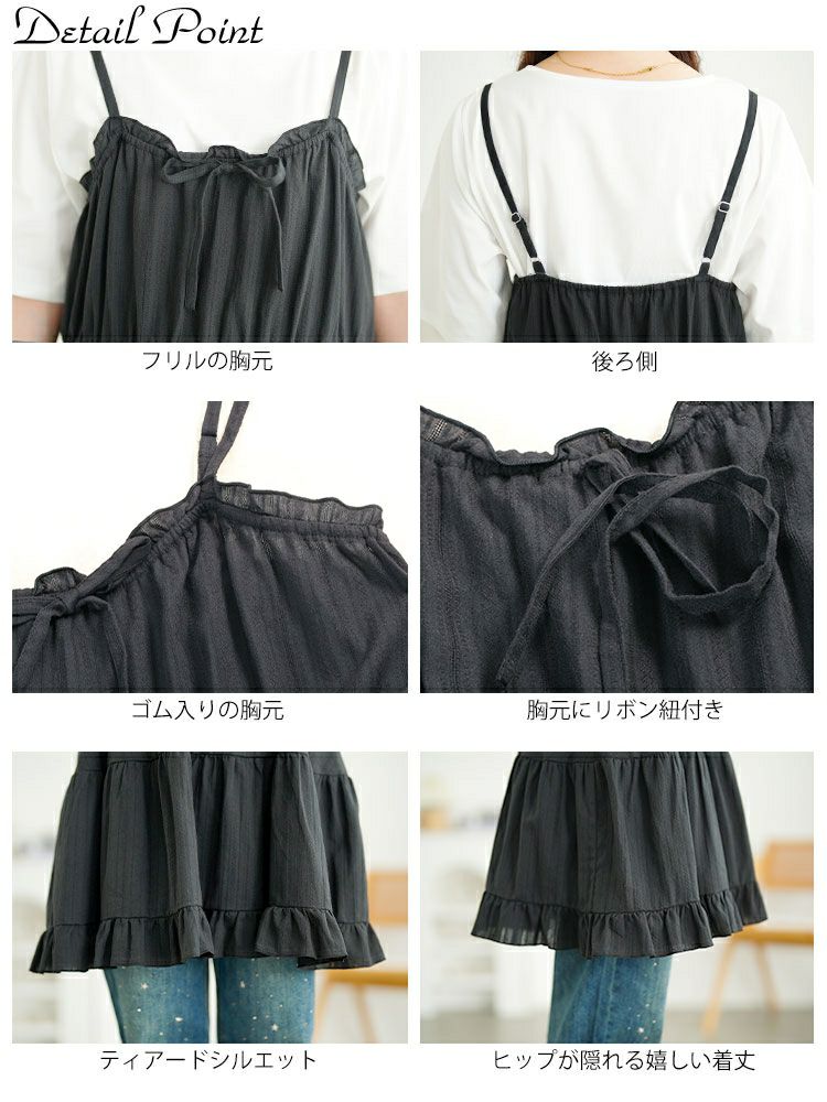 大きいサイズ レディース フリルティアードミニキャミワンピース　tani-36945ll