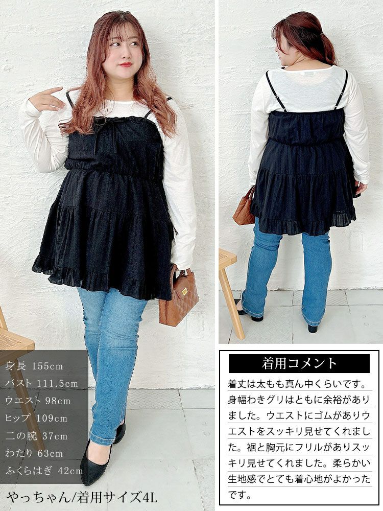 大きいサイズ レディース フリルティアードミニキャミワンピース　tani-36945ll