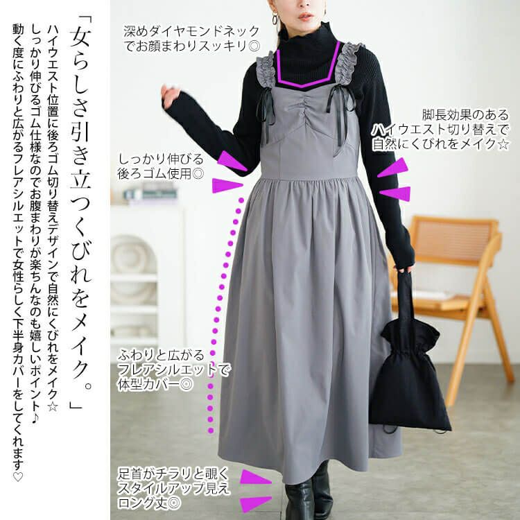 大きいサイズ レディース フリルショルダーリボンジャンパースカート　tani-36837ll