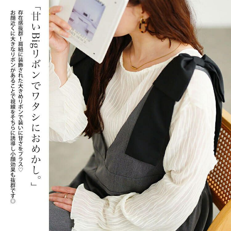 大きいサイズ レディース リボンショルダージャンパースカート　tani-15614ll