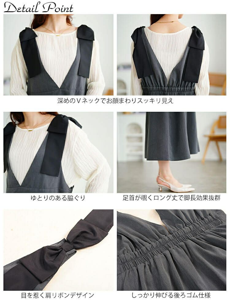 大きいサイズ レディース リボンショルダージャンパースカート　tani-15614ll