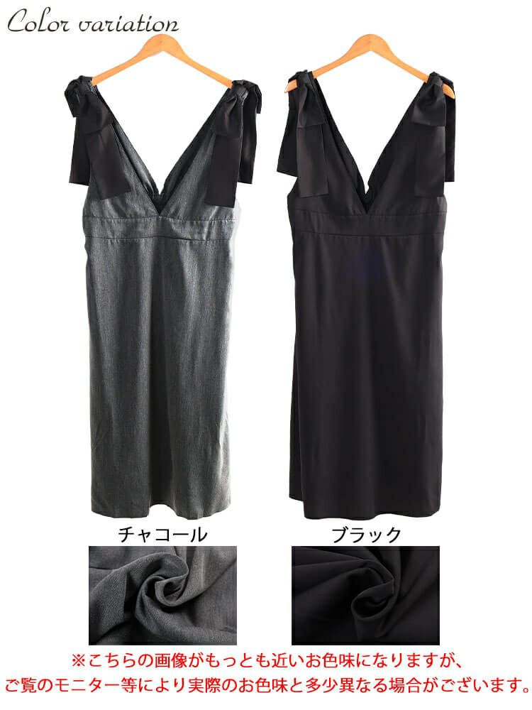 大きいサイズ レディース リボンショルダージャンパースカート　tani-15614ll