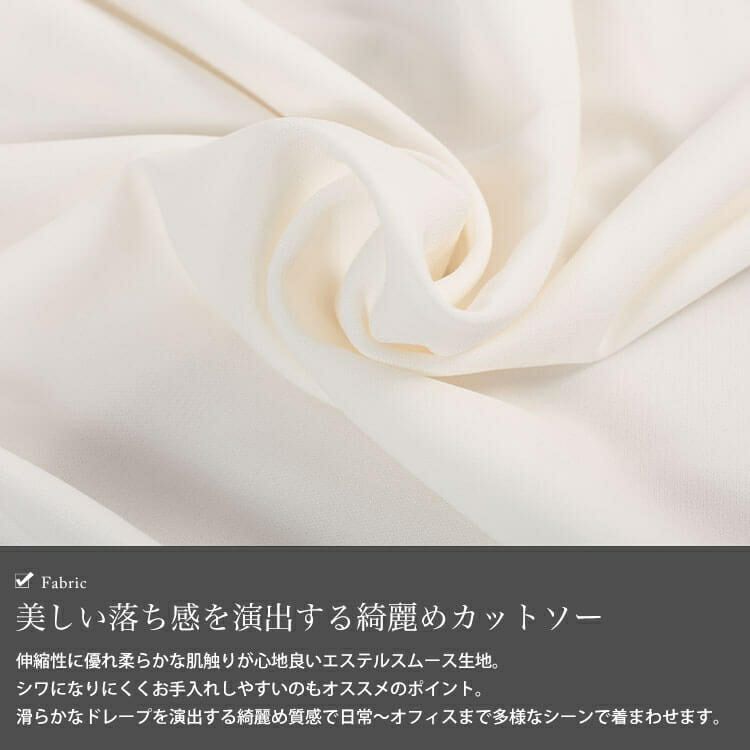 大きいサイズ レディース パールチェーン付きボウタイプルオーバー　mncut-152542 【メール便可】