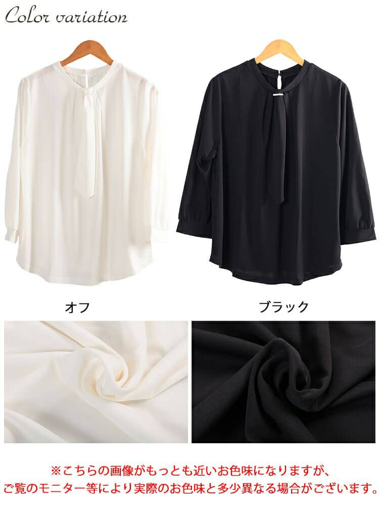 大きいサイズ レディース パールチェーン付きボウタイプルオーバー　mncut-152542 【メール便可】