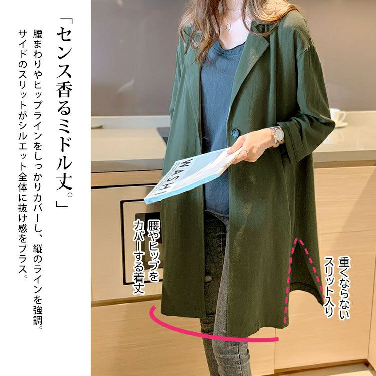 大きいサイズ レディース ミドル丈テーラードジャケット　goldy-1742【メール便可】