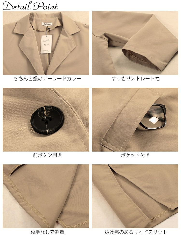 大きいサイズ レディース ミドル丈テーラードジャケット　goldy-1742【メール便可】