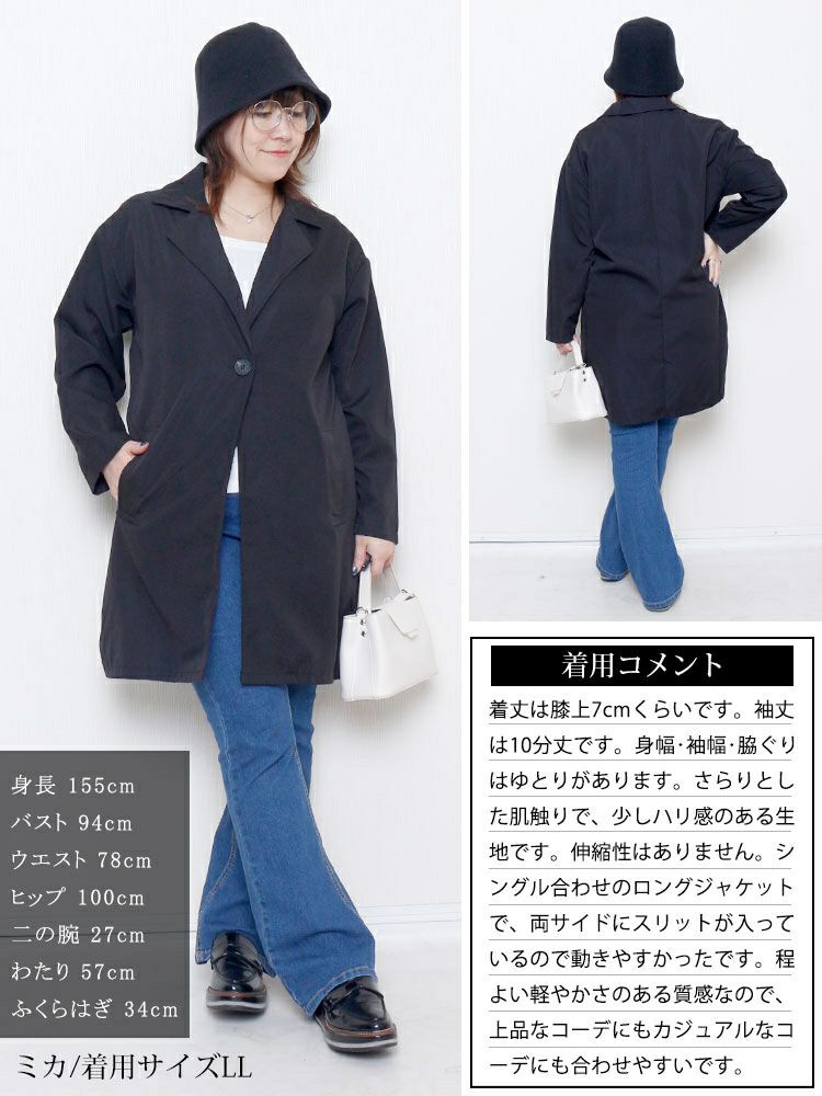 大きいサイズ レディース ミドル丈テーラードジャケット　goldy-1742【メール便可】