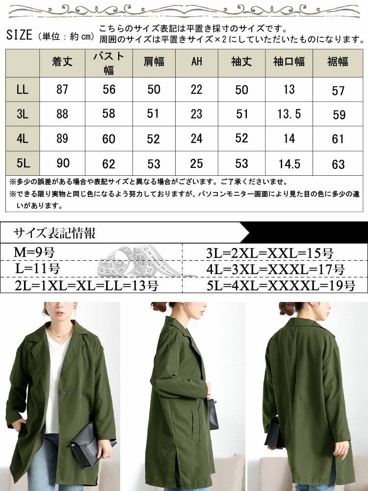 大きいサイズ レディース ミドル丈テーラードジャケット　goldy-1742【メール便可】