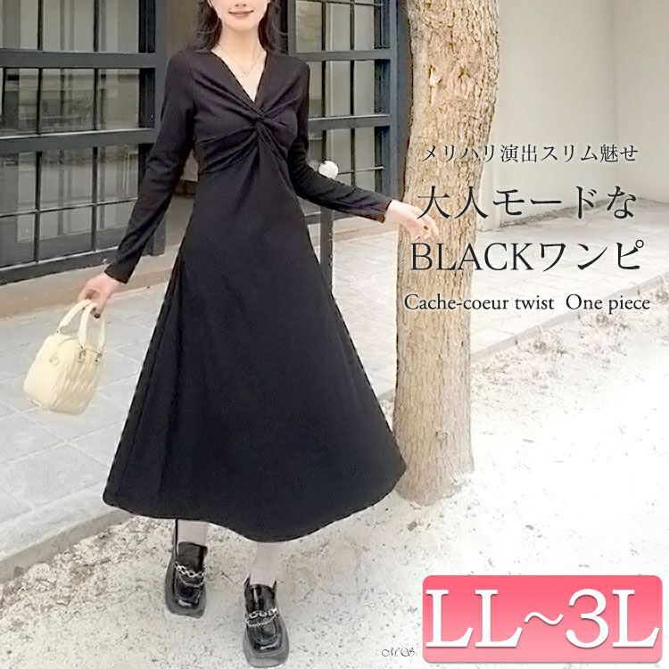 大きいサイズ レディース カシュクール風ツイストワンピース　goldy-1736【メール便可】