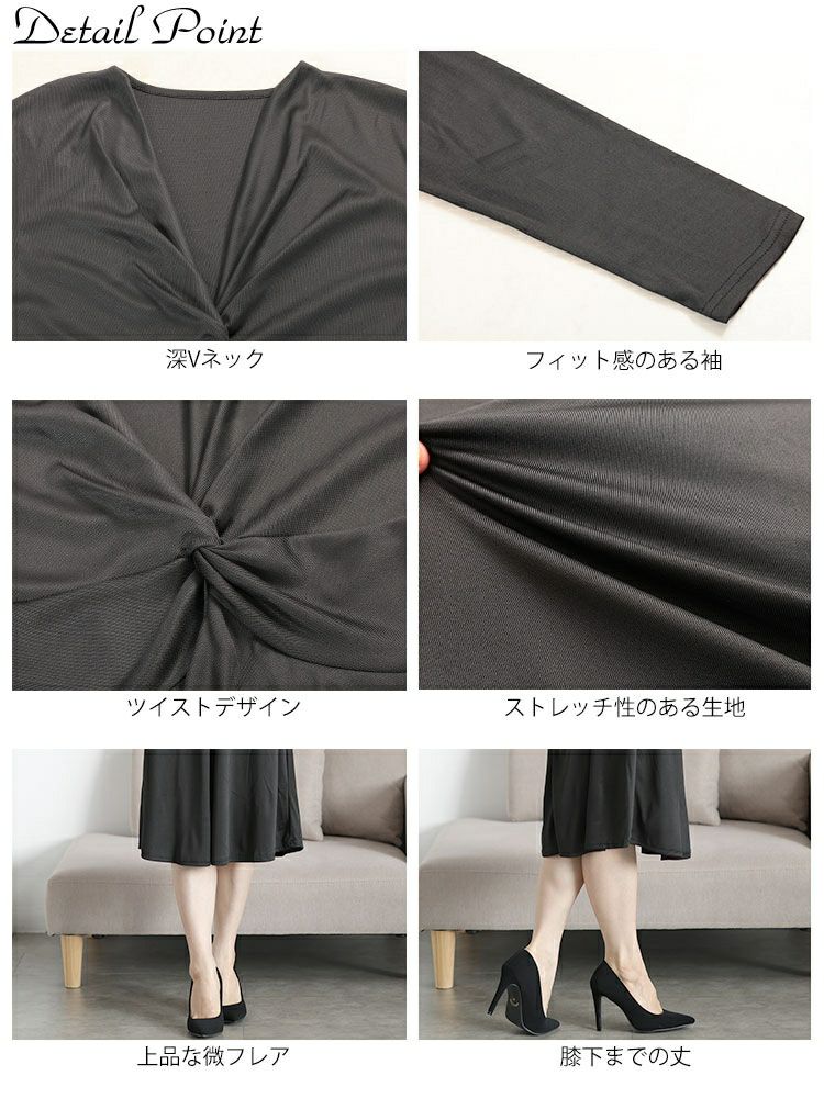 大きいサイズ レディース カシュクール風ツイストワンピース　goldy-1736【メール便可】