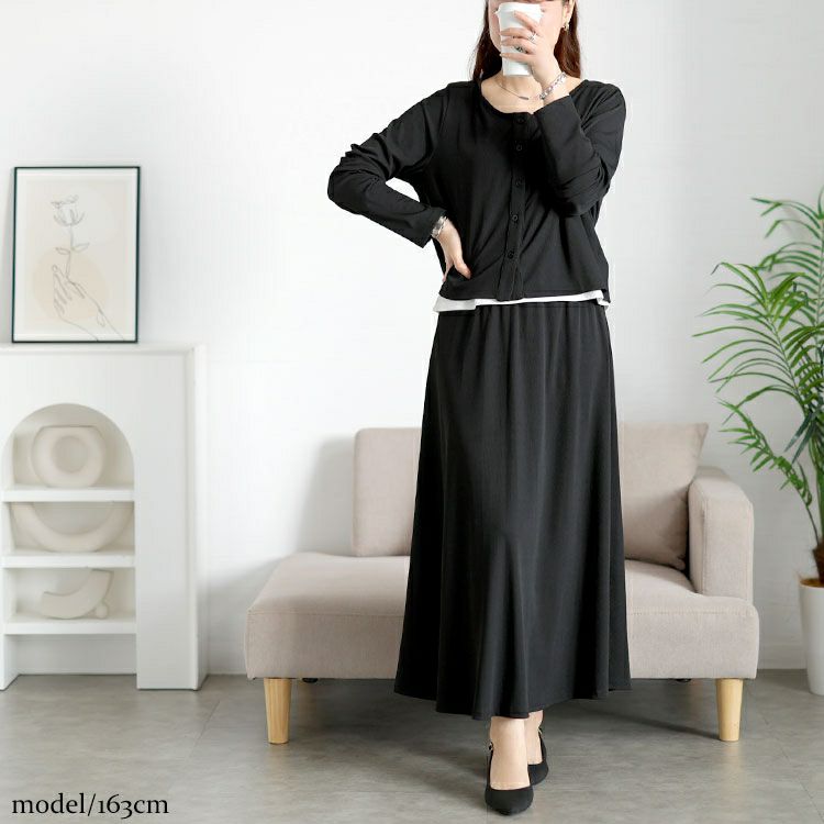 大きいサイズ レディース カーデ&タンクトップ&ロングスカート3点セット　goldy-1734