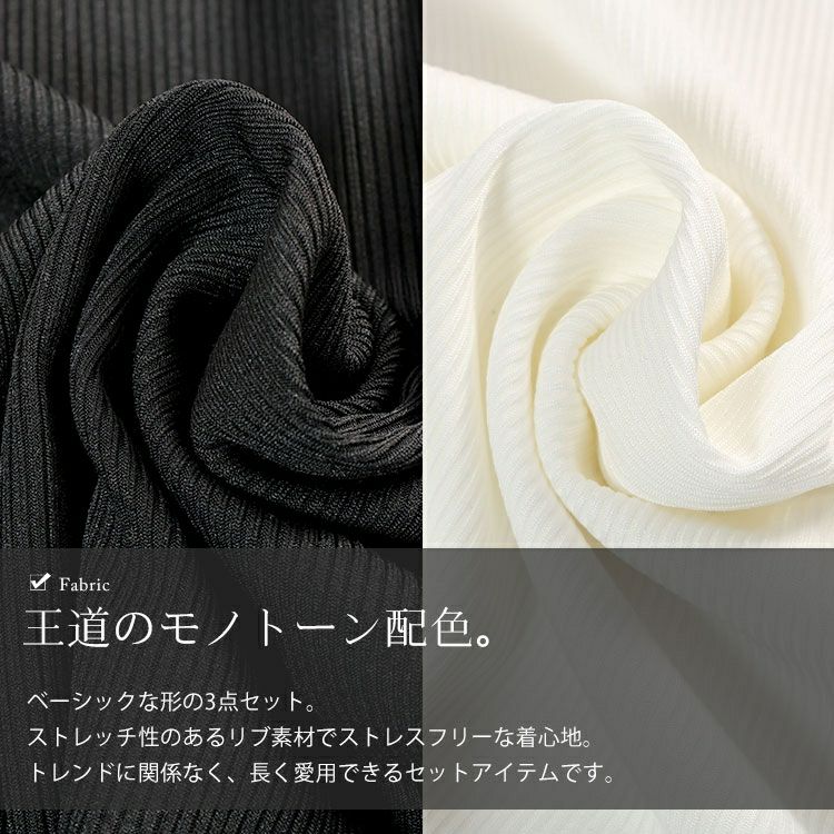 大きいサイズ レディース カーデ&タンクトップ&ロングスカート3点セット　goldy-1734