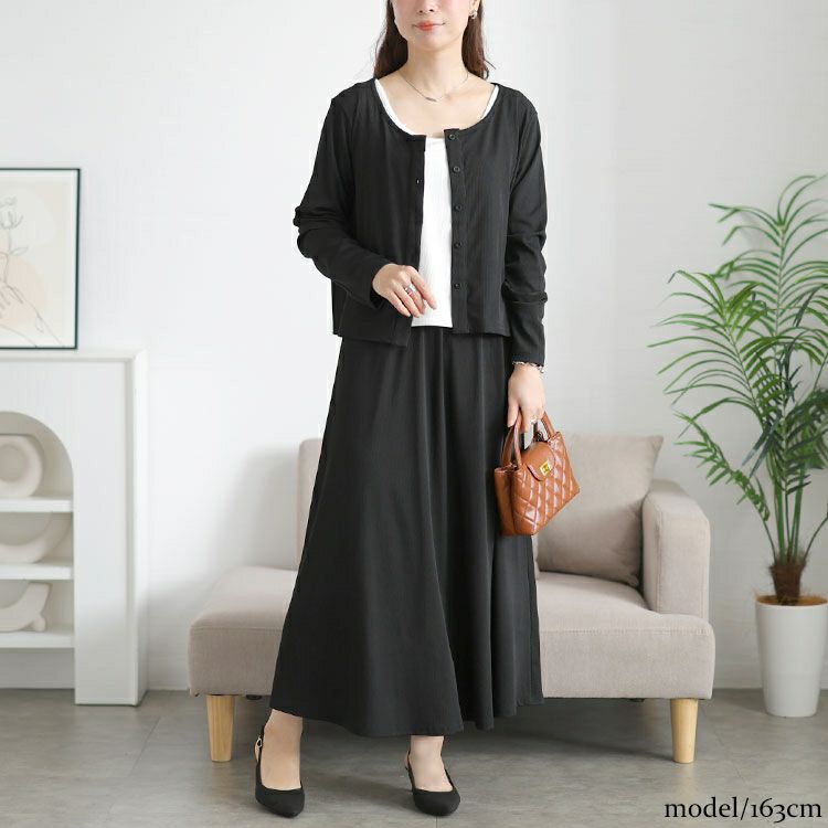 大きいサイズ レディース カーデ&タンクトップ&ロングスカート3点セット　goldy-1734