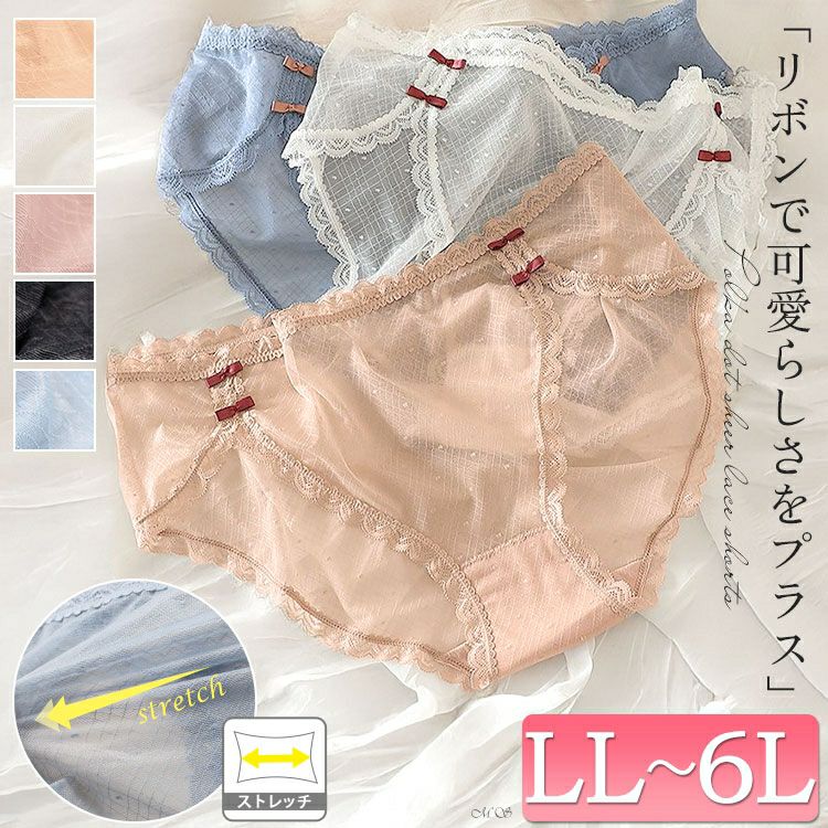 大きいサイズ レディース ドット柄シアーレースショーツ　goldy-1741【メール便可】