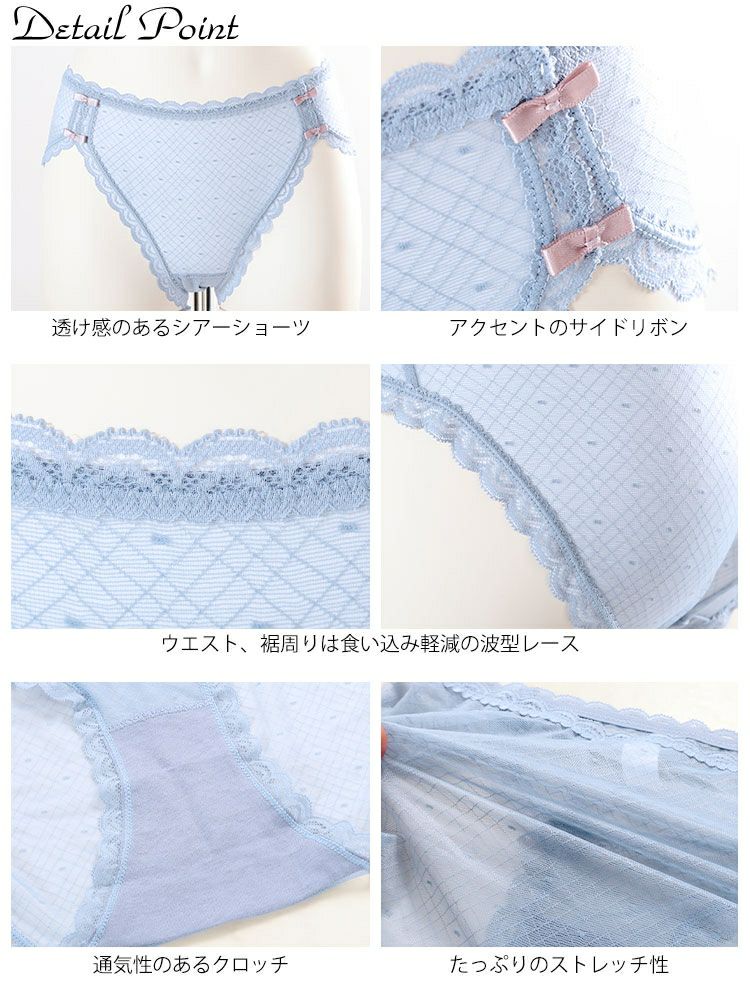 大きいサイズ レディース ドット柄シアーレースショーツ　goldy-1741【メール便可】
