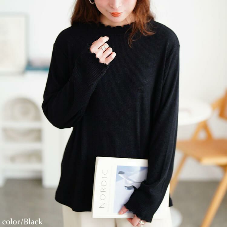 大きいサイズ レディース メロープチハイネックラメリブニット　mncut-152712 【メール便可】 ブラック