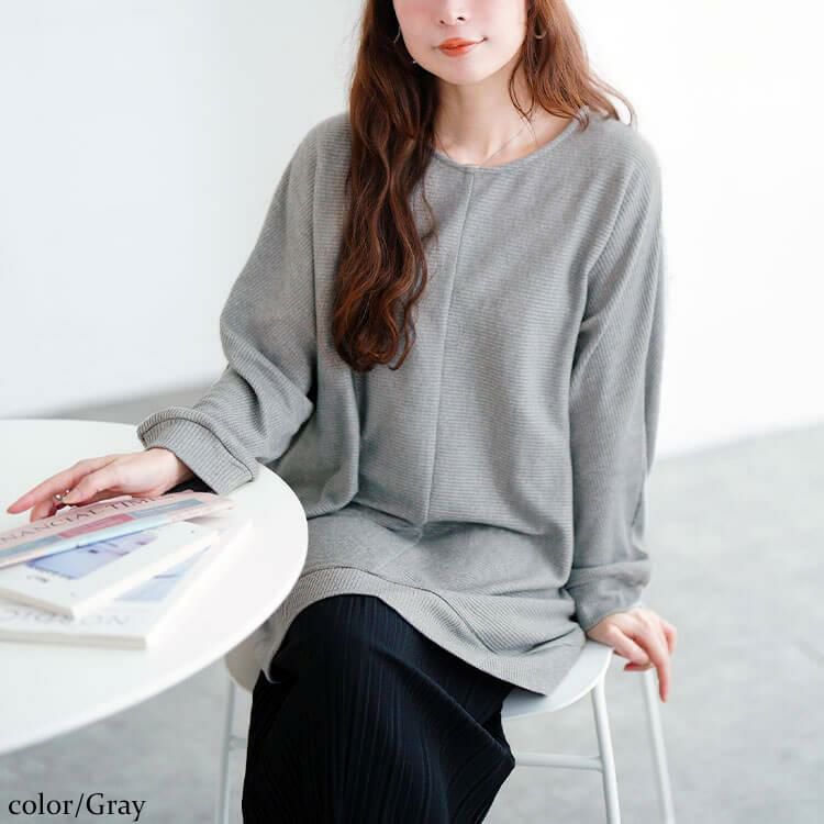 大きいサイズ レディース ラウンドネックラメリブニットチュニック　mncut-152711 グレー