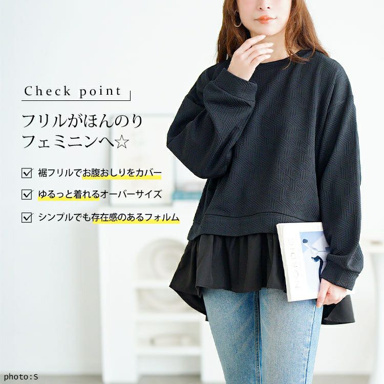 大きいサイズ レディース 幾何学カットキルト異素材プルオーバー　mncut-152568