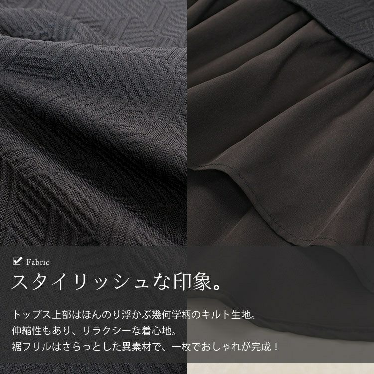 大きいサイズ レディース 幾何学カットキルト異素材プルオーバー　mncut-152568