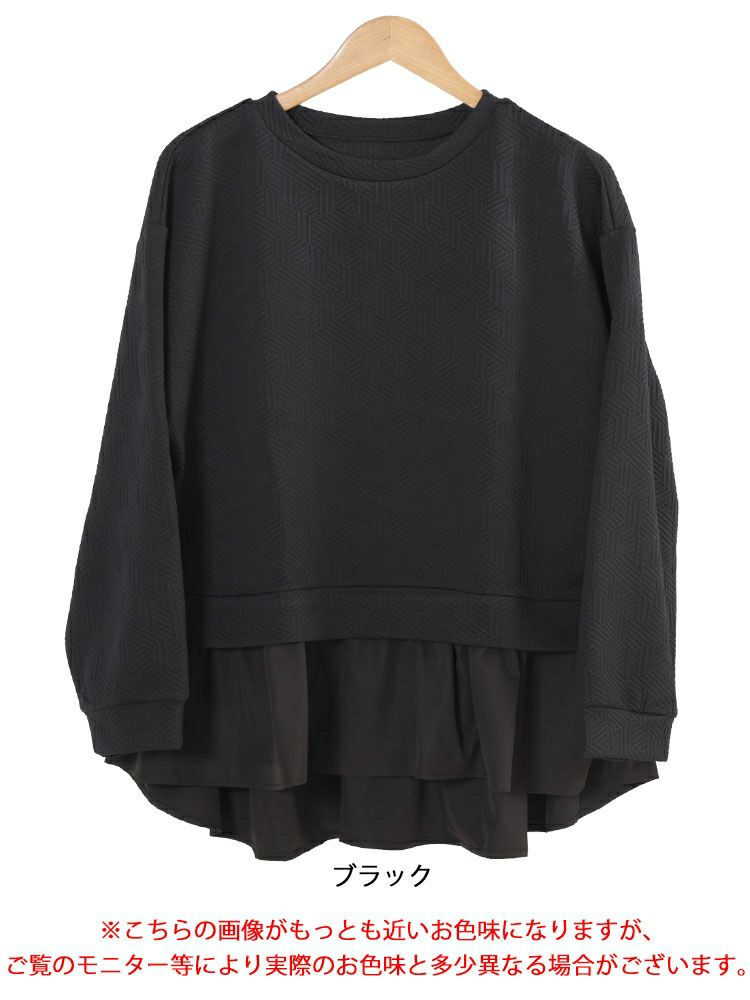 大きいサイズ レディース 幾何学カットキルト異素材プルオーバー　mncut-152568