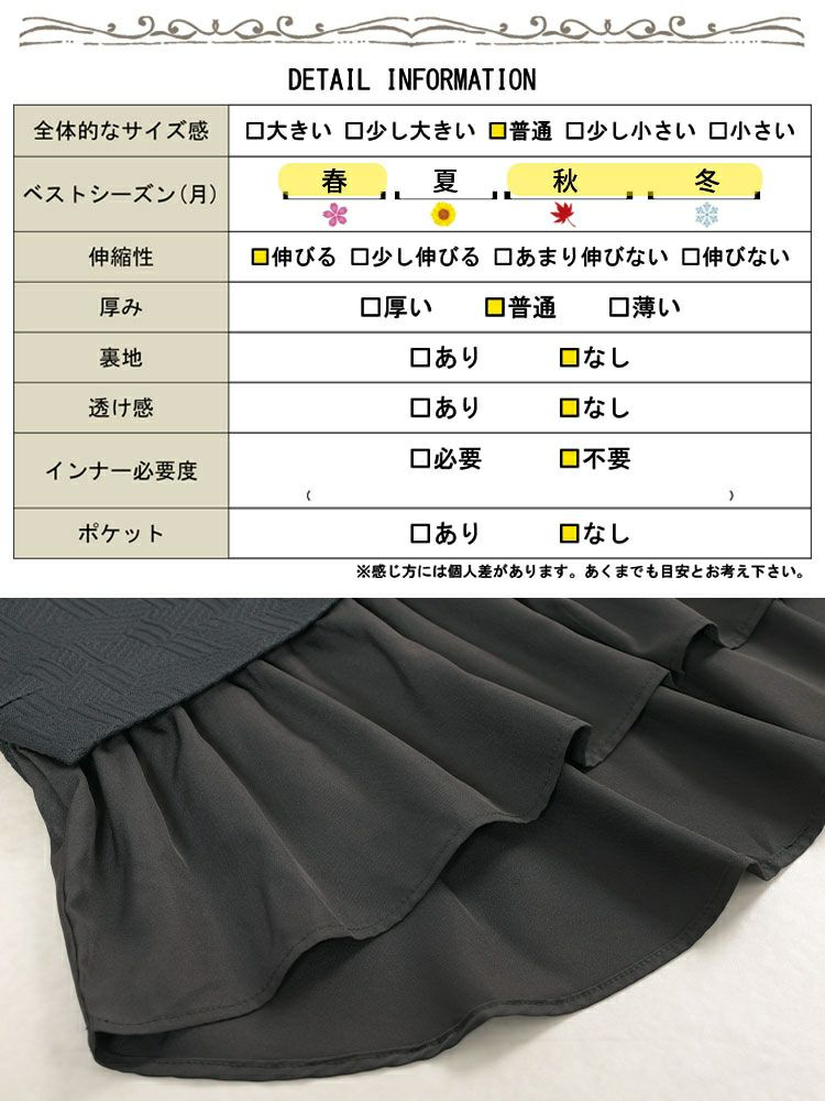 大きいサイズ レディース 幾何学カットキルト異素材プルオーバー　mncut-152568