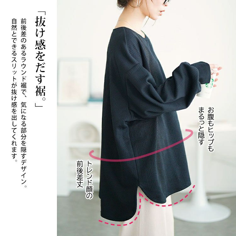 大きいサイズ レディース 幾何学柄カットキルトボートネックチュニック　mncut-152567