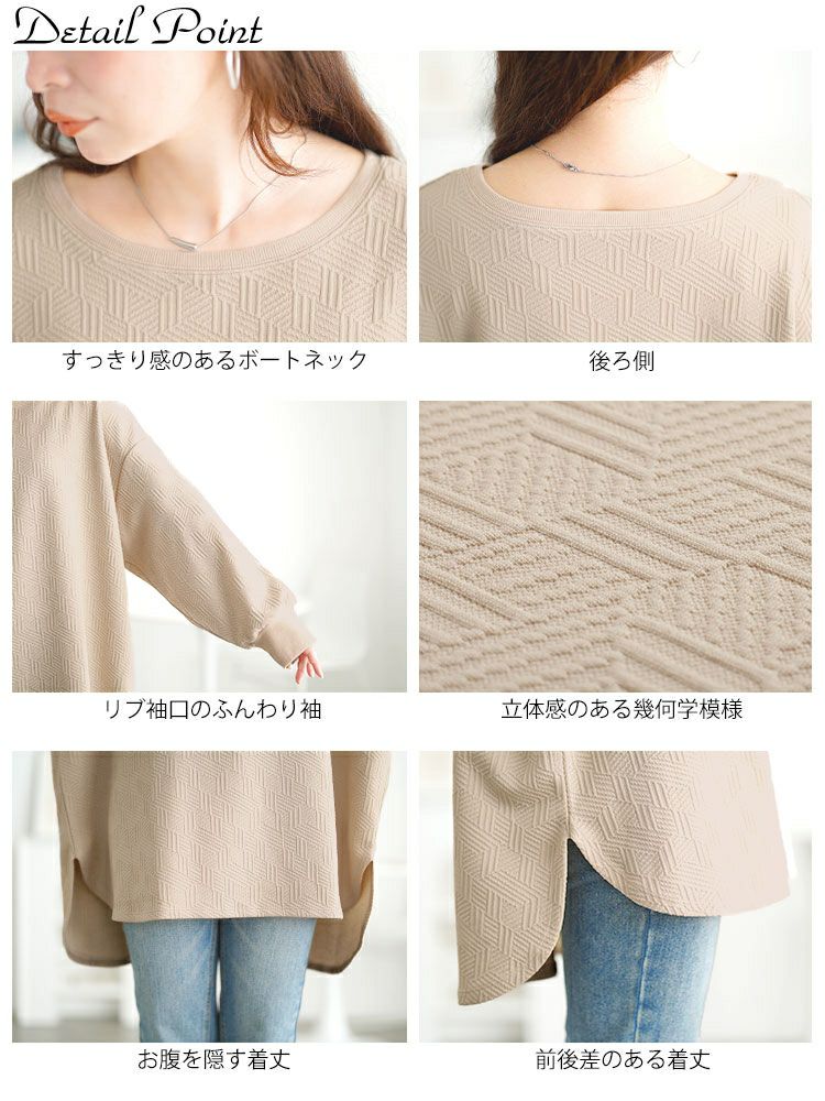 大きいサイズ レディース 幾何学柄カットキルトボートネックチュニック