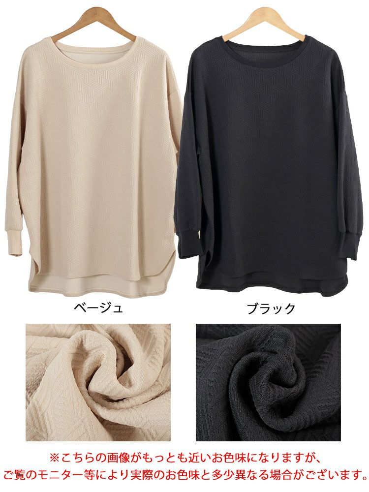 大きいサイズ レディース 幾何学柄カットキルトボートネックチュニック　mncut-152567