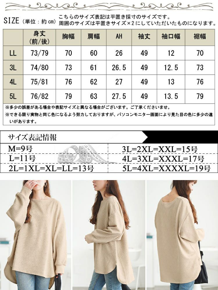 大きいサイズ レディース 幾何学柄カットキルトボートネックチュニック　mncut-152567