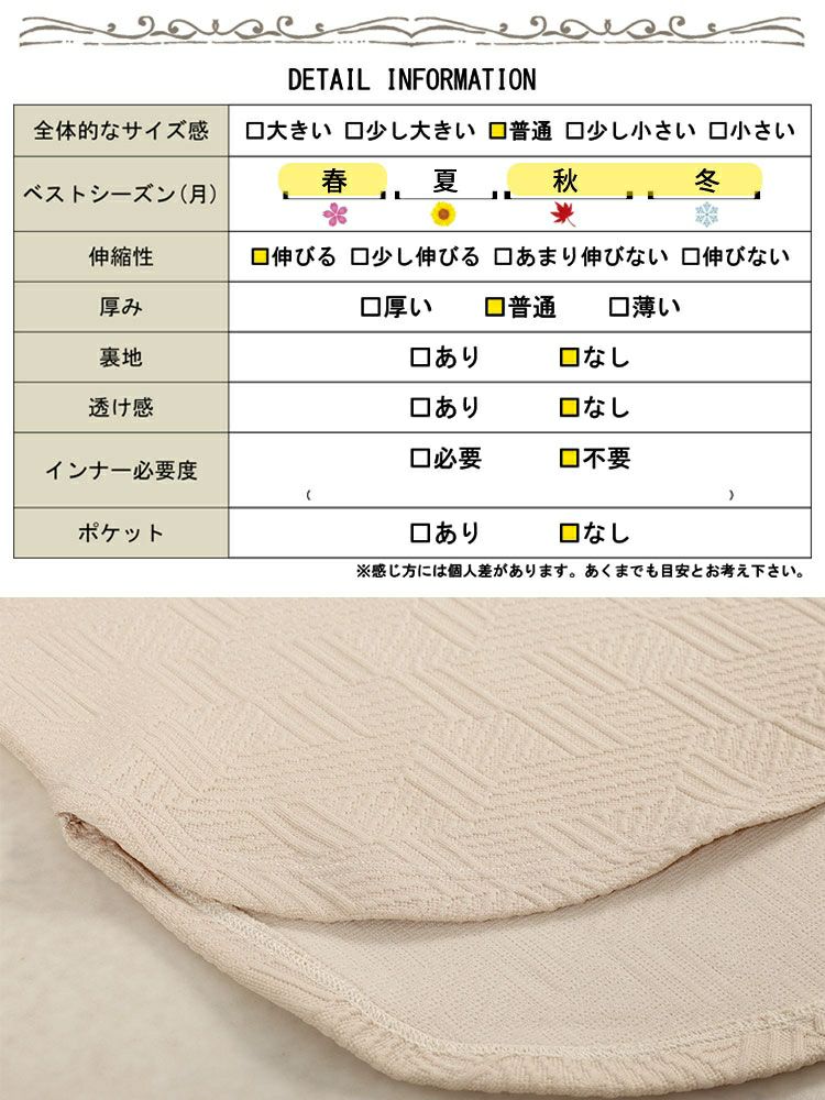 大きいサイズ レディース 幾何学柄カットキルトボートネックチュニック　mncut-152567