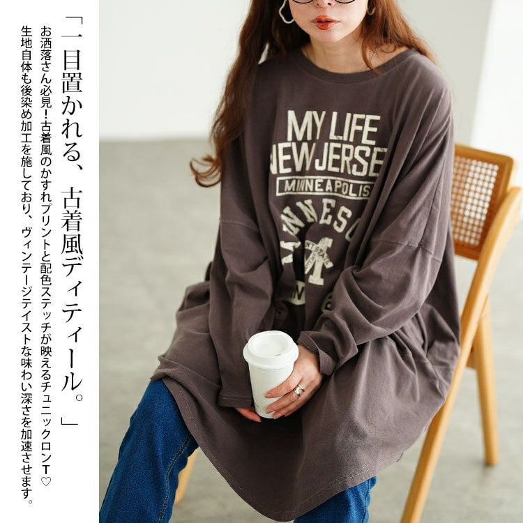 大きいサイズ レディース カレッジロゴコットンチュニック　cros-140374