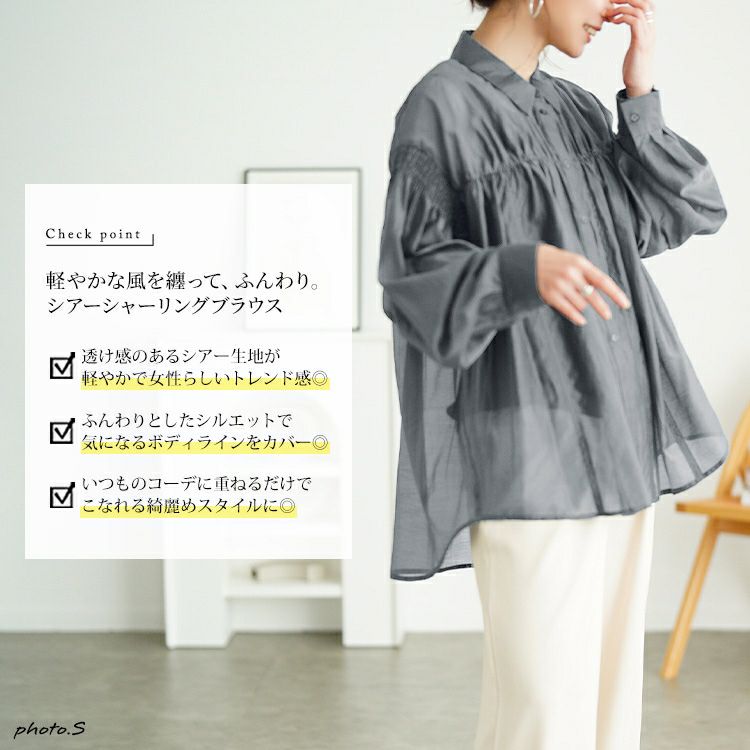大きいサイズ レディース シャーリングシアーシャツ　tana-ww650050 【メール便可】