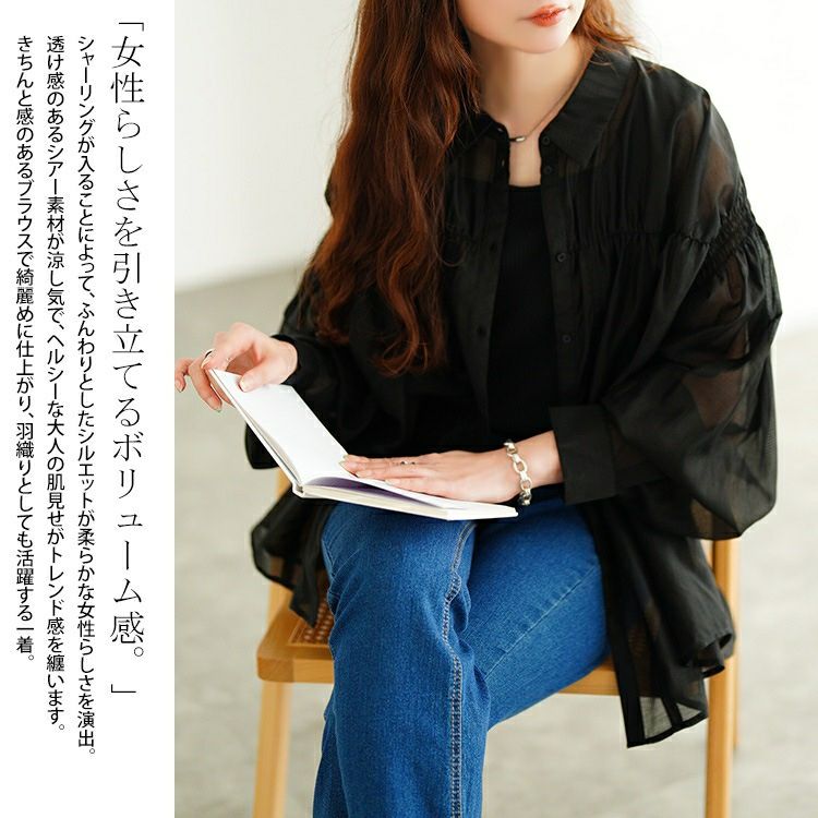 大きいサイズ レディース シャーリングシアーシャツ　tana-ww650050 【メール便可】