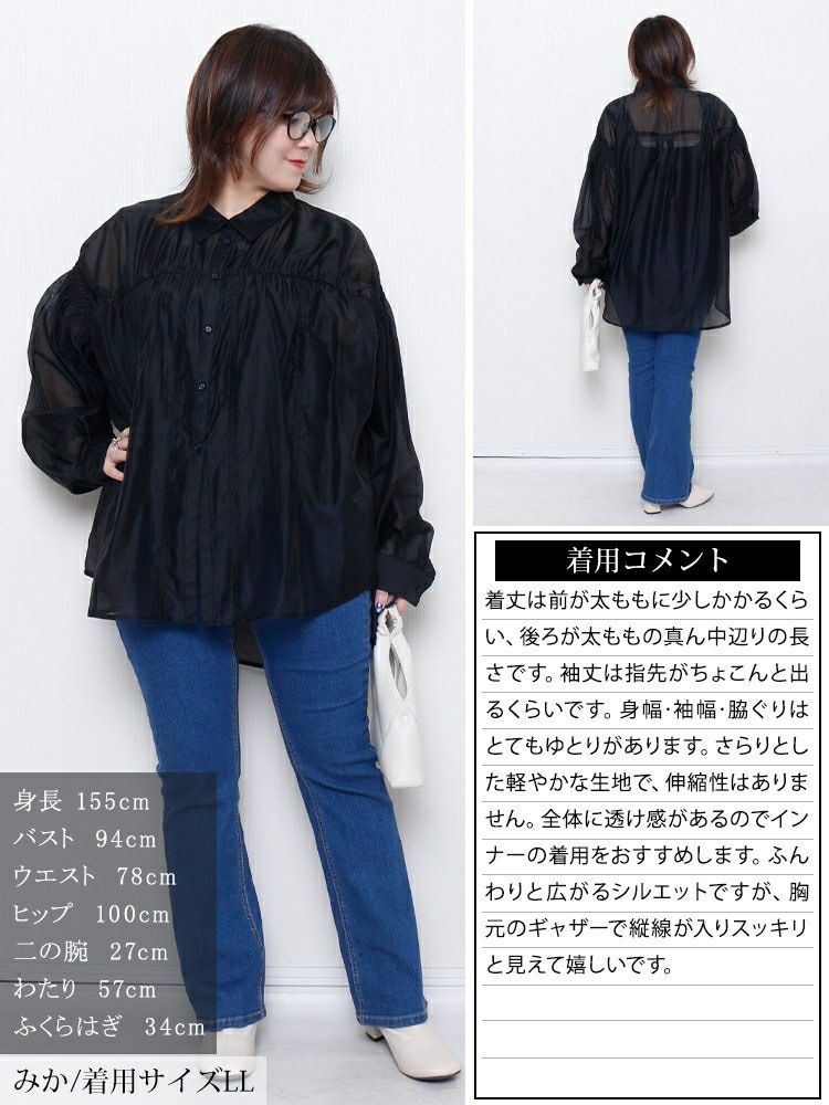 大きいサイズ レディース シャーリングシアーシャツ　tana-ww650050 【メール便可】