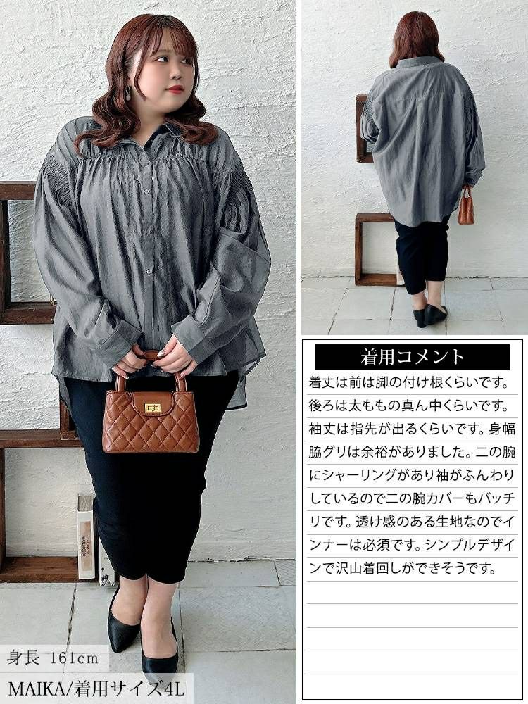 大きいサイズ レディース シャーリングシアーシャツ　tana-ww650050 【メール便可】